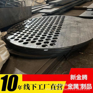 ���ؼ����и�ӹ�20CR13���P�F�Ͻ�䓰������荿׹��z�и�