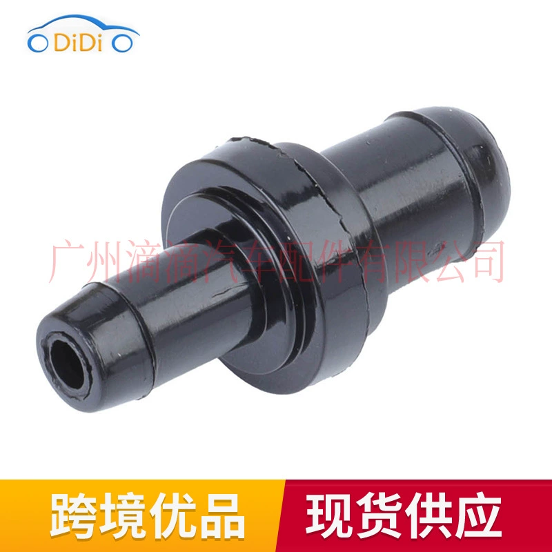 12204-0Y020 подходит для клапана рециркуляции отработанных газов (клапана PCV) Toyota Yaris 2019-2021 годов выпуска.