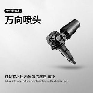 Lavor Karcher K Series Lithium Battery High-Pressure Car Wash Nozzle Turbocharged Adjustable Fan-Shaped Cleaning Machine
