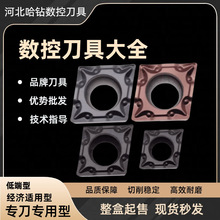 С���Δ��ص�ƬCCMT060204060208-OTM�W�ƃ|䓼����P䓺Ͻ��M��