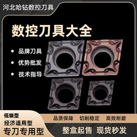 车刀;数控刀具;镗刀