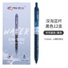 Capacious high quality gel pen for elementary school students, 0.5mm