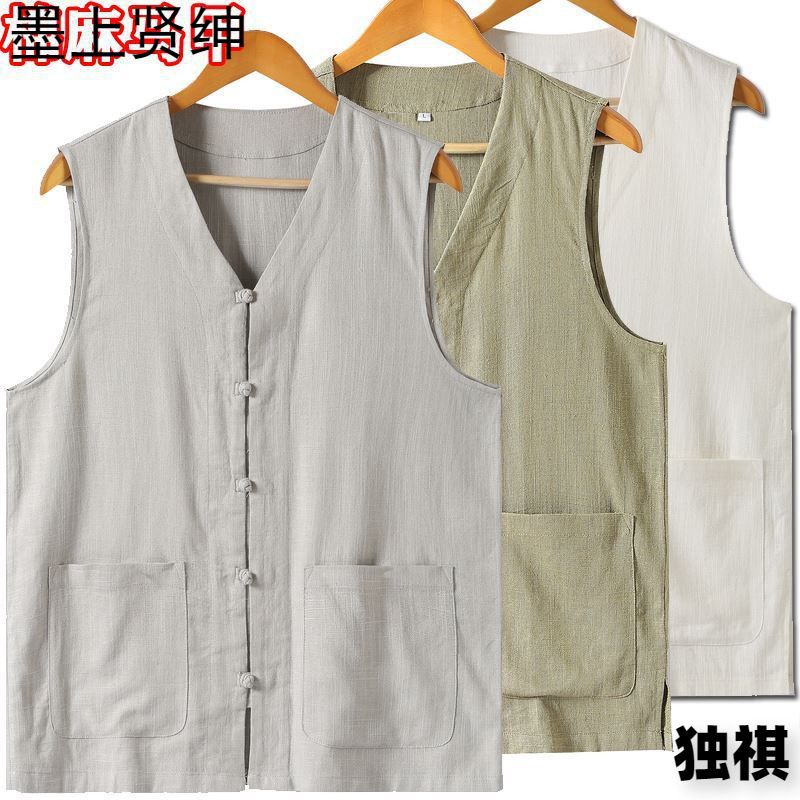 Summer thin waistcoat men's middle-aged and elderly vest cotton and linen waistcoat Chinese style plus size linen jacket Tang suit dad