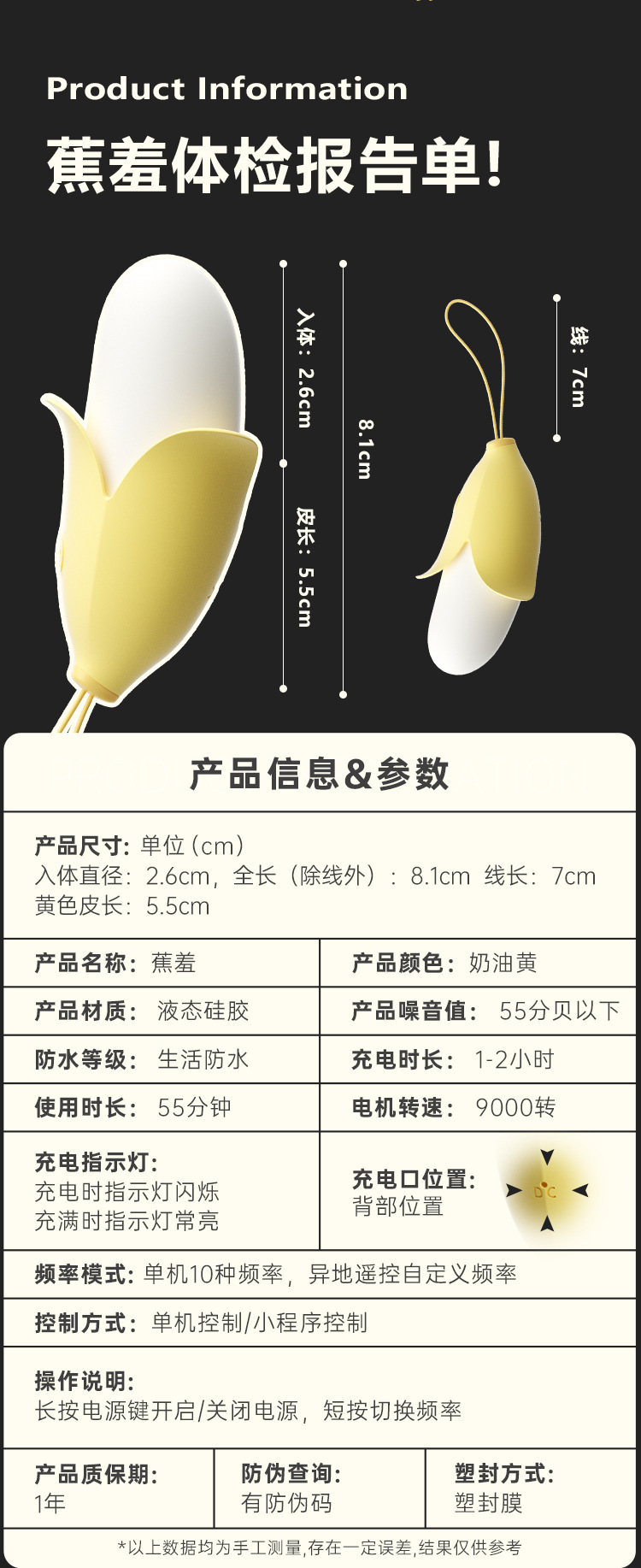 App-Controlled Sucking Vibrator for Women with Remote Control and Compact ABS Design — detail image 10