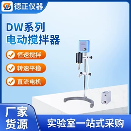 反应釜;恒温试验设备;其他实验仪器