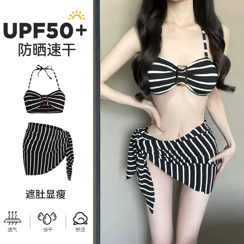性感比基尼泳衣女2025新款三件套高级感条纹分体海边泡温泉游泳装