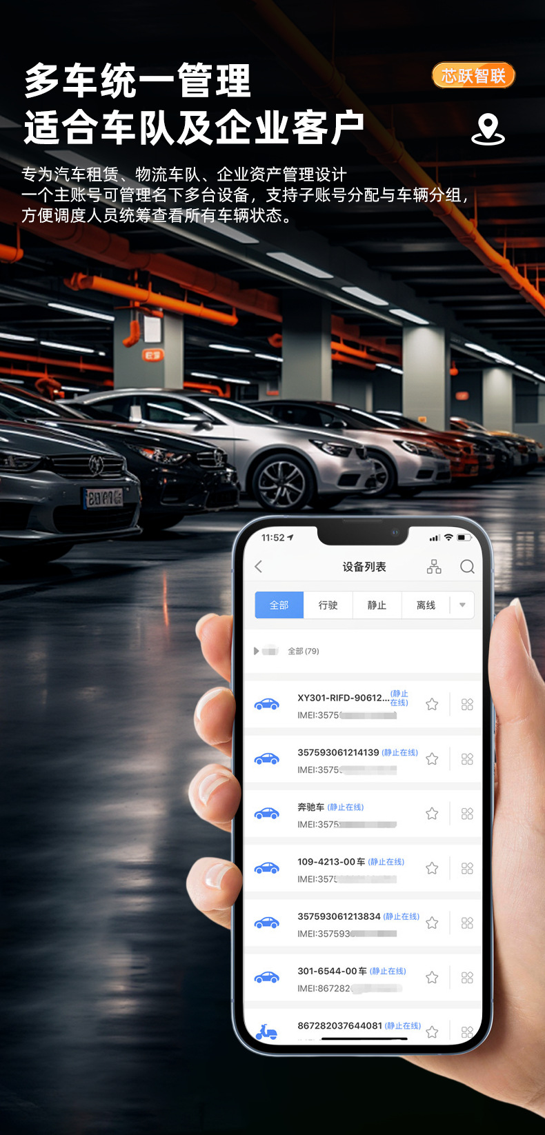 Rechargeable GPS Locator 4G Installation-Free Vehicle Locator Anti-Theft Device Electric Vehicle Tracker Remote Control