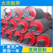 �S�ҹ��� ݔ�͙C���z���ӝLͲ Ƥ���C�����b늄ӝLͲ