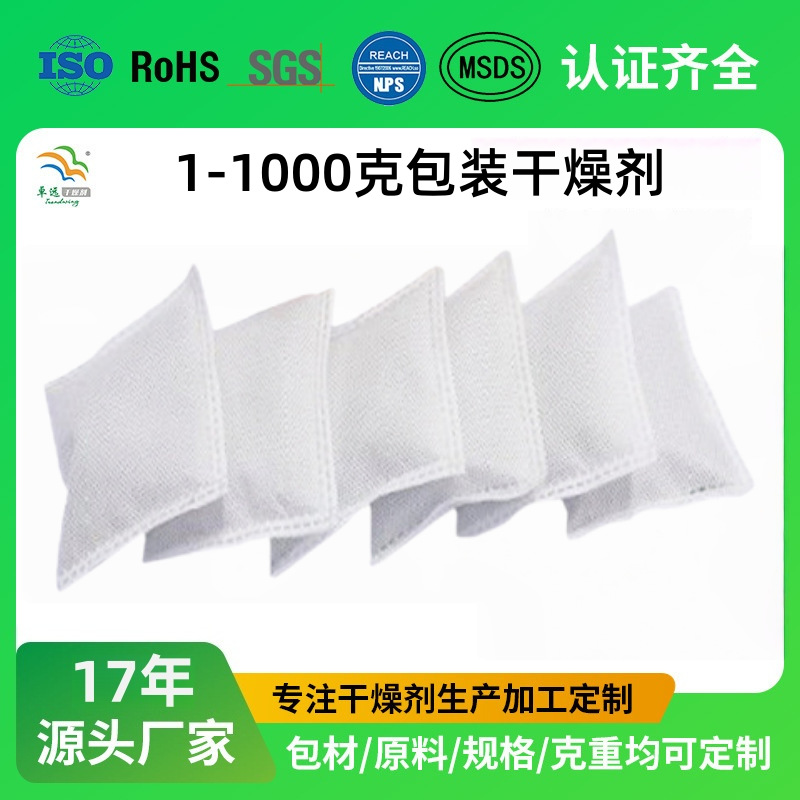 活性炭竹炭包吸附有毒气体活性炭包新房装修汽䧃吸味炭包除甲醛