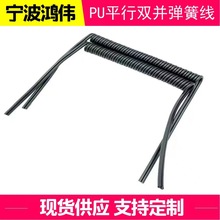 ���I����2о0.3*0.5ƽ��ƽ���p�K���ɾ�PU�����F����s�����Դ��