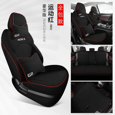 Modelə uyğun (Original) oturacaq örtükləri – car seat cover is fully surrounded - sports-red-deluxe-edition-all-inclusive-aian-splus