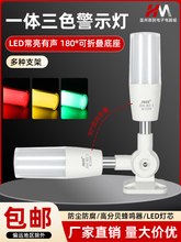 һ�w��ɫ��ָʾ��24v���ؙC����̖��LED�������ʾ��220v