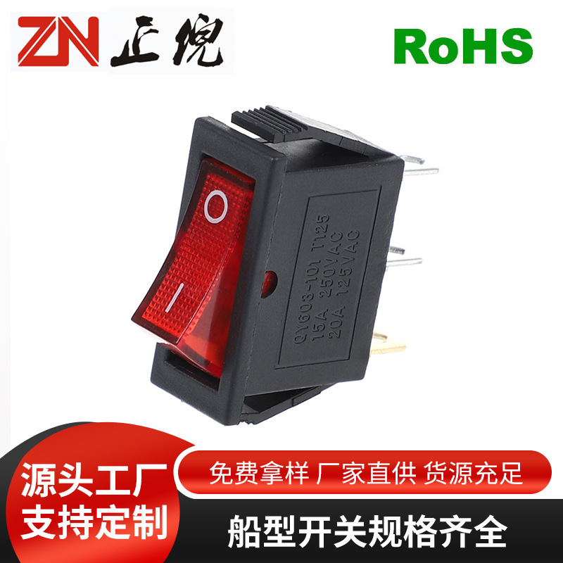 現物kcd3船型スイッチランプ付き2段3足電熱鍋鍋炒め鍋スイッチ|undefined
