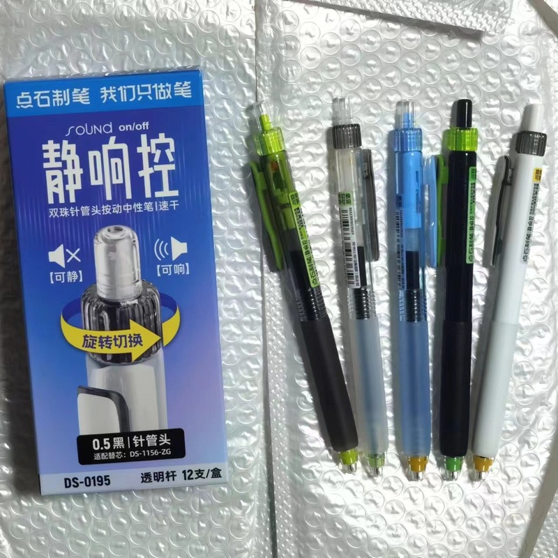 点石0195静音コントロール双珠針管頭押し中性筆学生試験サイン0.5速乾黒水筆|undefined