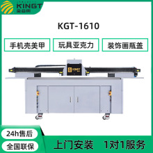 uv打印机热销万能uv金属制作专用高精度手机壳亚克力生产数码