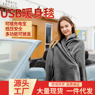 �羳���ðl��ë̺USB���ܼӟ�����ů����ů�oϥ���Ӷ๦��늟�̺