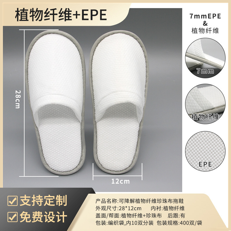 両面針途悦ホテル使い捨て歯ブラシと歯磨き粉卸売民宿洗面用使い捨て歯ブラシセット|undefined
