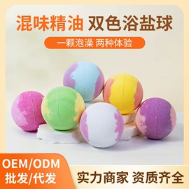 浴盐;漱口水;止汗香体