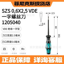 �����˹SZS 0,6X2,5 VDE - ��˿�� 1205040һ���ͣ�VDE��Ե