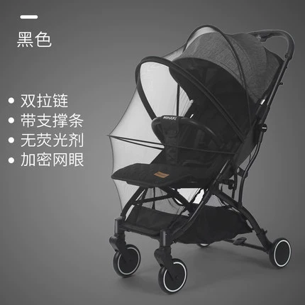 Stroller, baby rocker, foldable children's mosquito net, universal cradle, wholesale