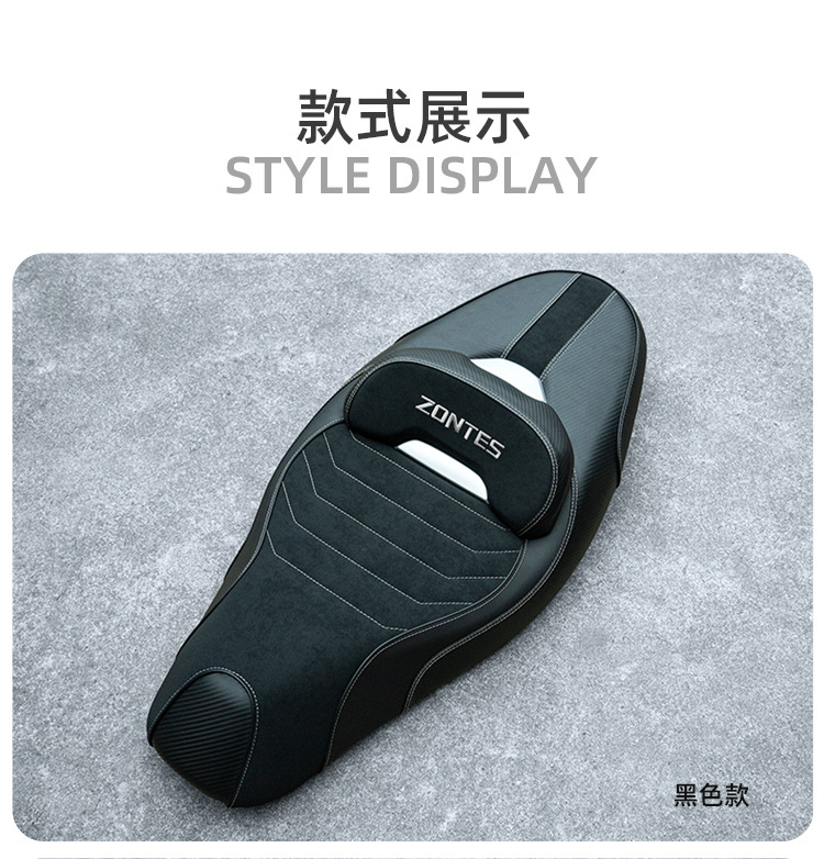 Suitable for Shengshi 350D motorcycle sports cushion assembly modified waist support waterproof seat bag frosted black suede leather