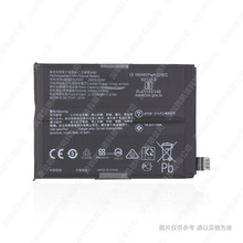 BLP831 moppo findx 3/3Pro֙C늳 PEDM00 PEEM00늰