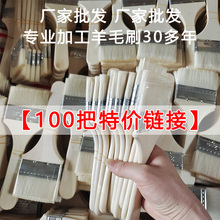 ��ëˢ100���؃r�坍ܛëˢ����T�����z��ˢ�ӟ����決����ˢ��