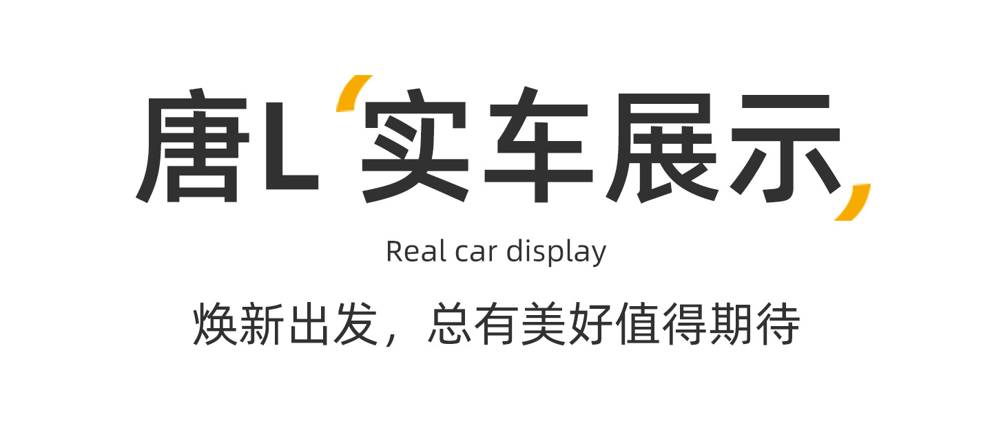 Suitable for BYD Tang L trunk mat, 25-26 model Tang L special 7-seater DM EV trunk mat, TPE car mat