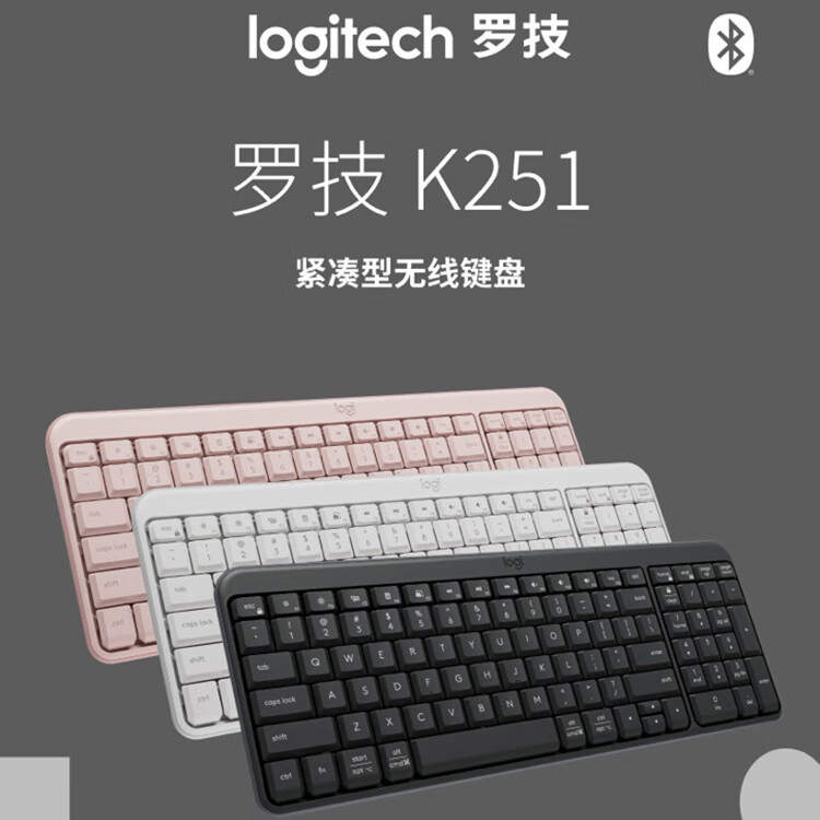 2025 新製品ロジクール K251 Bluetooth キーボード 99 キースタンド付きオフィス携帯電話 Mac に適しています|undefined