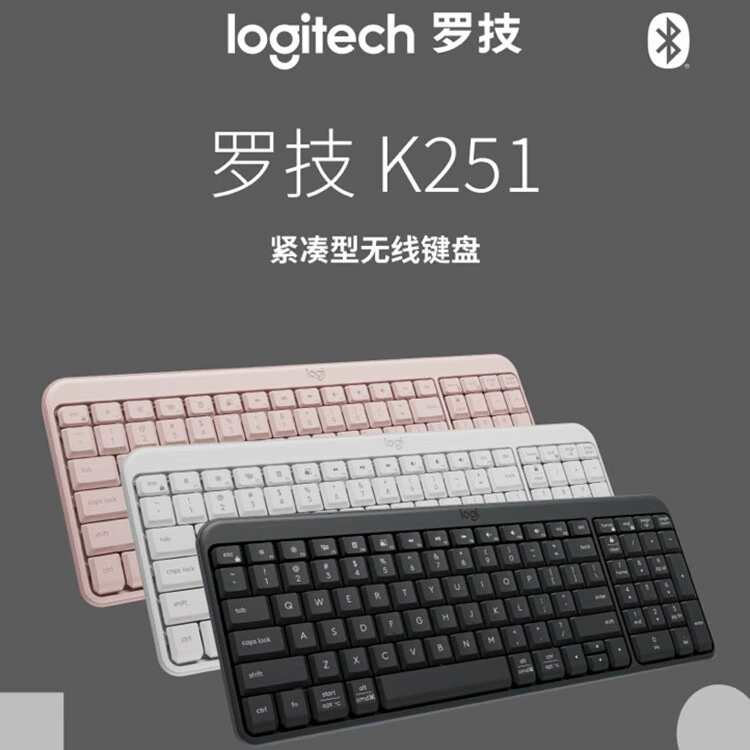 Новая модель 2025 Logitech K251 Bluetooth, 99 клавиш, с подставкой для офиса, мобильного телефона, Mac