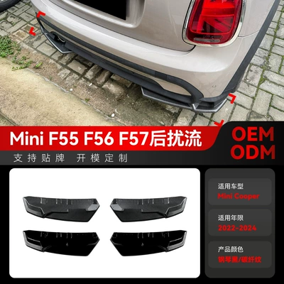 Spoiler Cooper F55 F56 F57