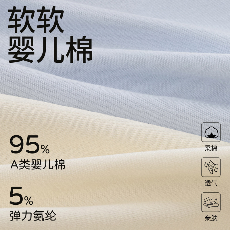 拼色新疆长绒棉10A加长抑菌裆女款亲肤A类婴儿棉夏季薄款三角裤|undefined