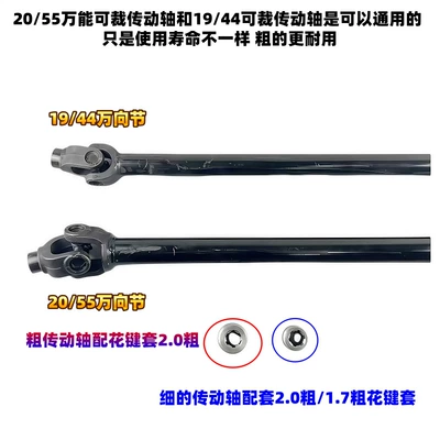 Motorcycle Tricycle Transmission Shaft Assembly Other drive systems