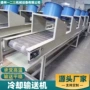 冷却风干烘干304网带