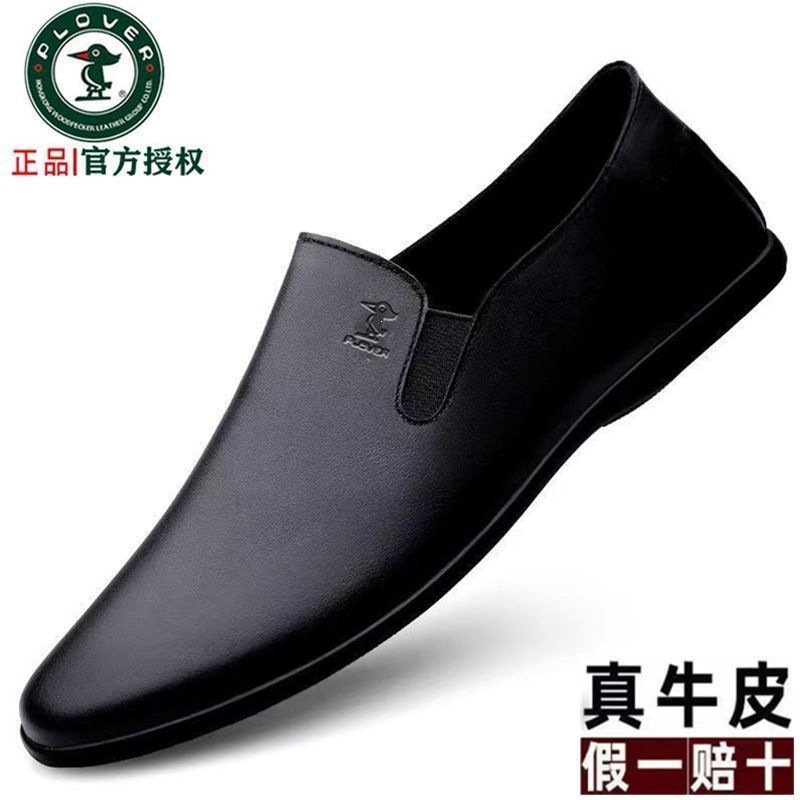 PLOVER官方店皮鞋男款韩版软底真皮软皮男士休闲鞋品牌正品豆豆鞋