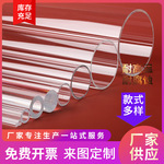 石英玻璃透明管工业管式炉臭氧管液位计厂家定制透明空心石英管