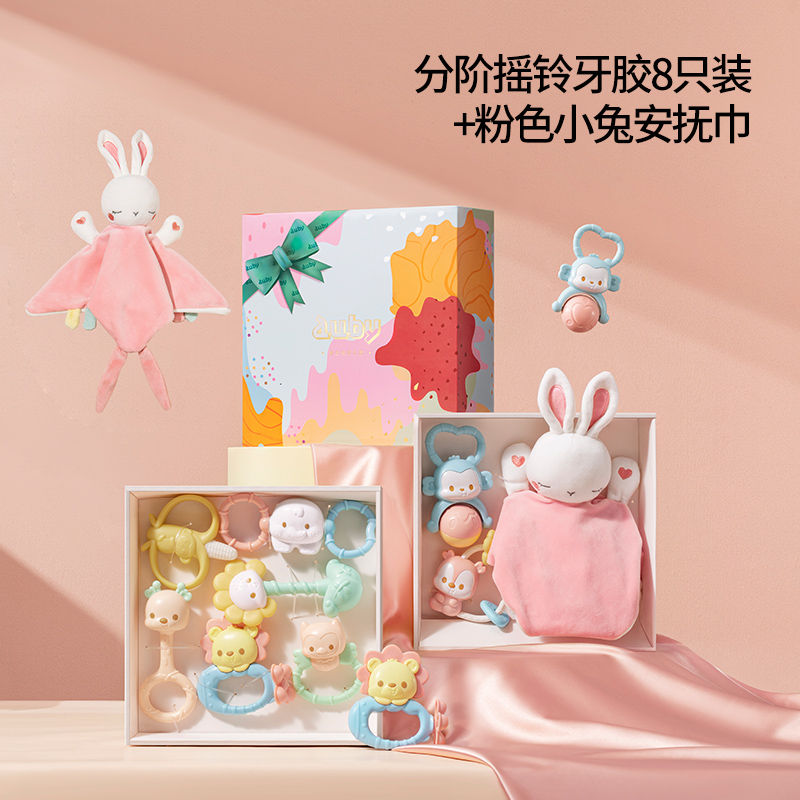 [딸랑이+컴포트타올 8종세트] 핑크래빗 신생아 컴포트 선물상자