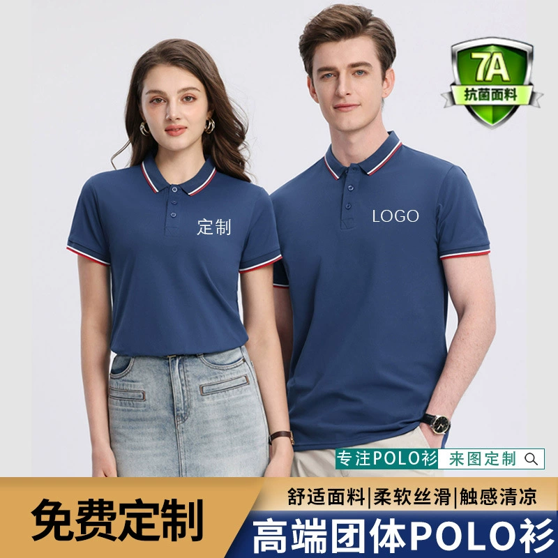 Новая рабочая одежда с лацканами, рубашка-поло, деловая футболка с принтом логотипа, короткая рукавная корпоративная одежда для групповой работы.
