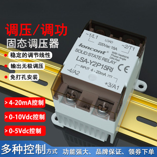 4-20mAݔ����Ɔ�����x�ͽ����̑B�{����ģ�K���b��܉SSR׃����