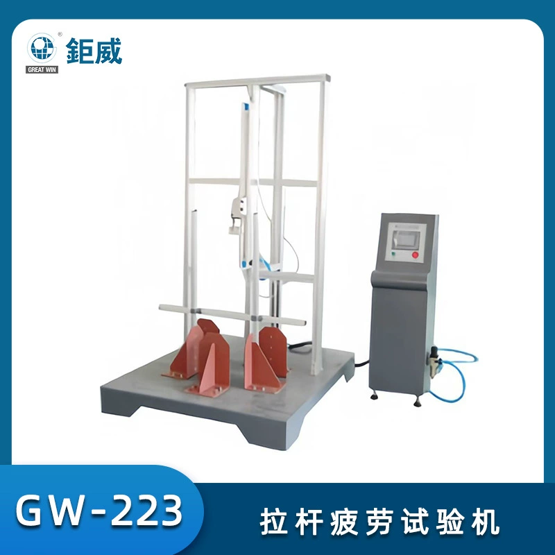 Тестер усталости с возвратно-поступательным стержнем для багажа, испытание на срок службы тяги, машина для испытания усталости тягового стержня шасси