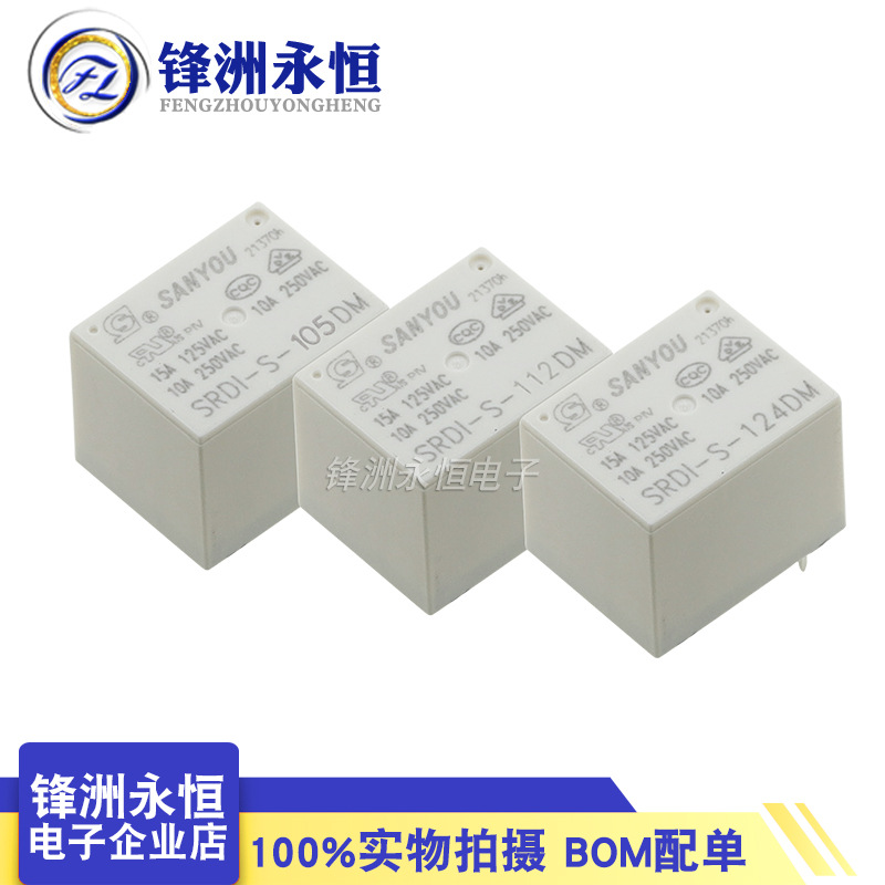 全新三友继电器SRDI-S-105/112/124DM 10A 5V 12V 24V4脚原装正品