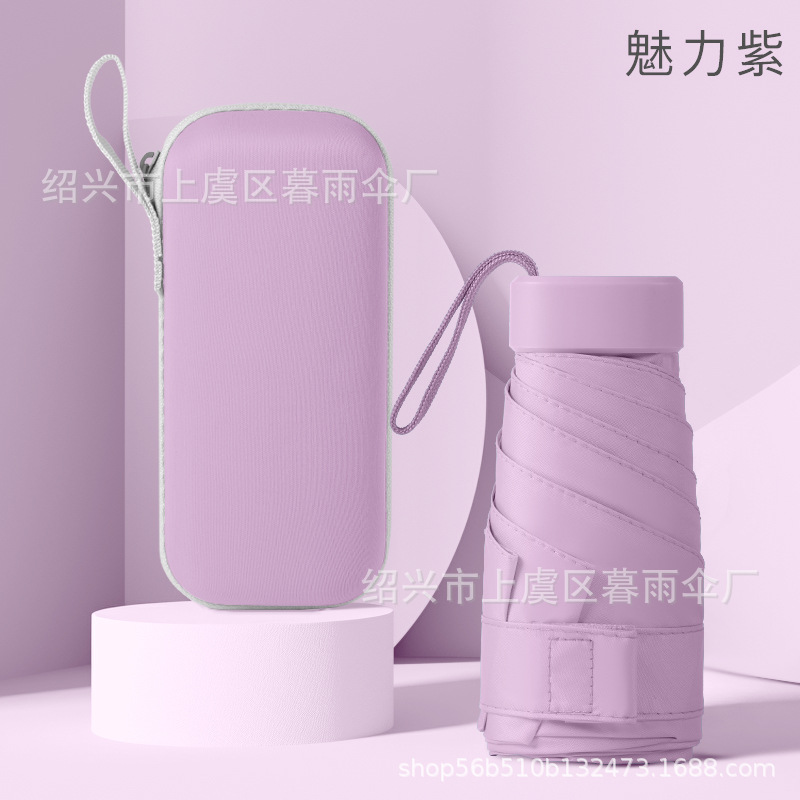 Plegable de publicidad de regalo de vinilo parasol de cinco veces paraguas de sol imprimible logotipo bolsillo mango plano soleado y lluvioso paraguas de seis veces