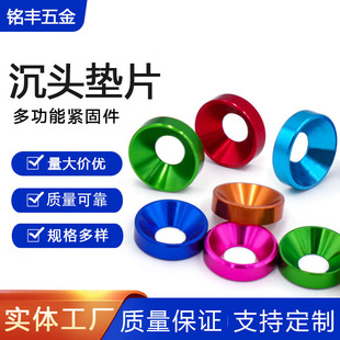 M2-M8��ɫ�X�Ͻ���^�׉|Ƭ�F�ΰ��׉|Ȧģ���w�C���