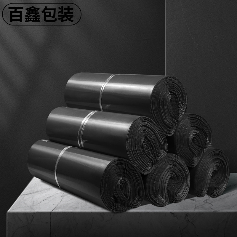 黑色加厚快递袋文件打包袋防水加厚大号塑料物流包装袋现货批发