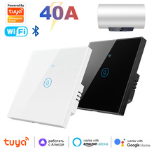 欧规40A涂鸦智能WiFi热水器开关空调开关触摸墙壁开关APP语音定时