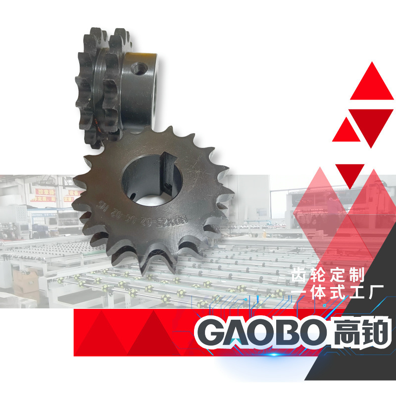 多排齿轮模组食品级传送链轮双模距传动组件高频表面硬化处理