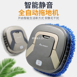 Cross-Border Intelligent Mopping Robot Charging Household Dry Wipe and Wet Mop All-In-One Cleaning Machine Sales Event Gifts Wholesale