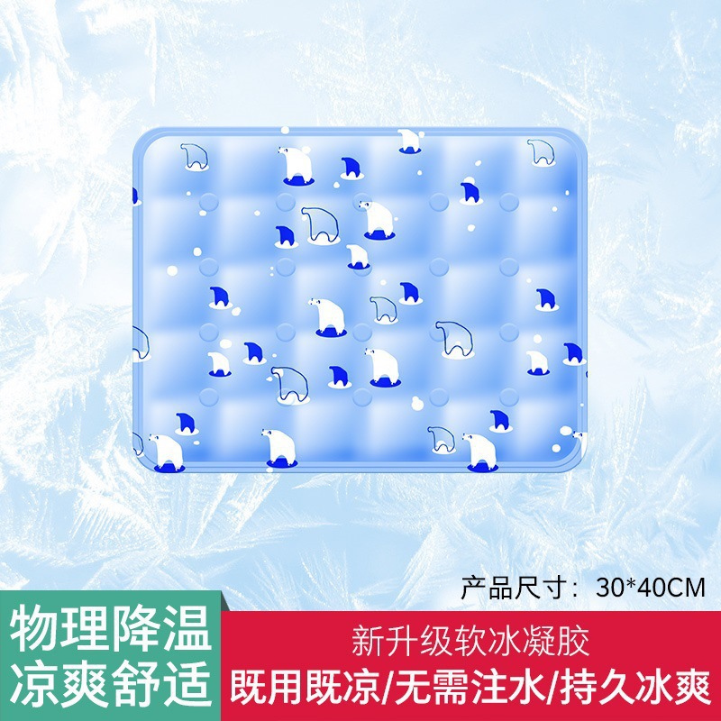 Cojín de hielo de verano, cojín, cojín de enfriamiento, cojín de agua para coche, cojín de enfriamiento para mascotas, gel de agua sin inyección de agua, colchón de agua para estudiantes