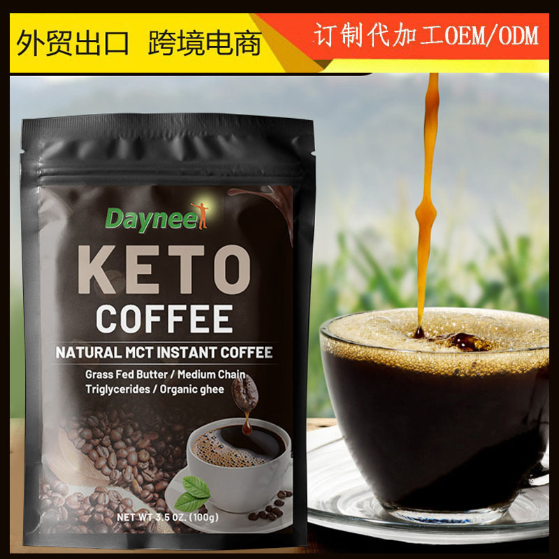 Keto Coffee Ketogenic Coffee Instant Slim Coffee Meal Replacement Satiety Slim Black Coffee