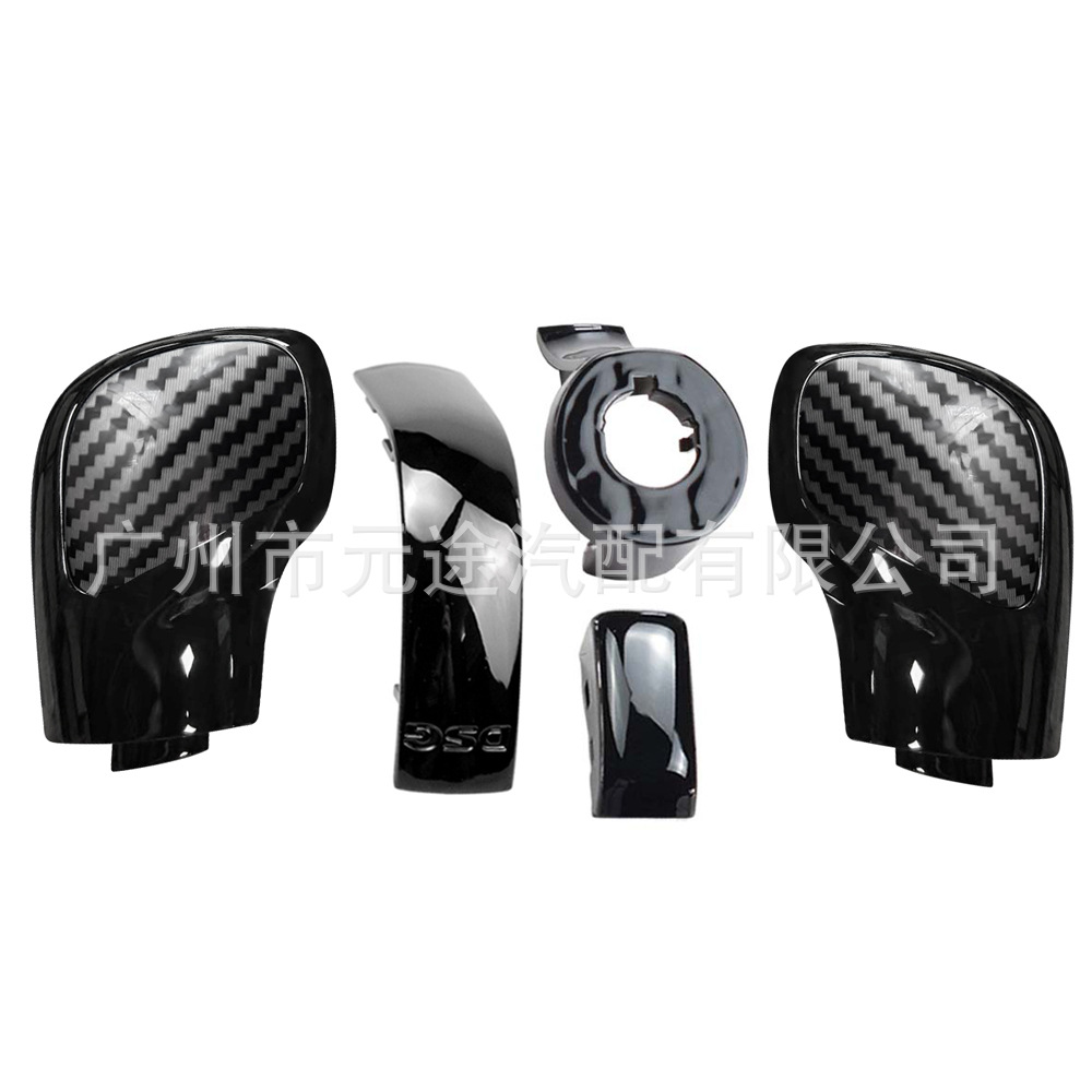 Suitable for Volkswagen Golf Passat B7B8 Jetta gear handle Black Samurai shift knob gear head shell cover